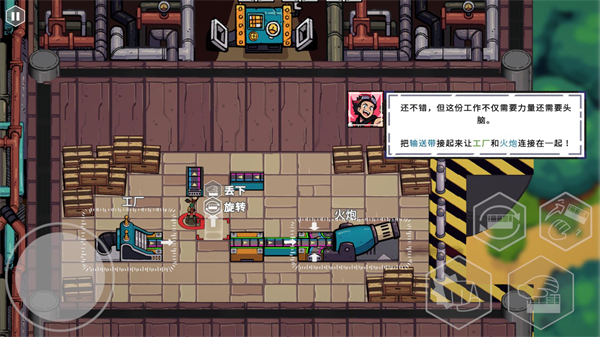 坦克连接1.8027507