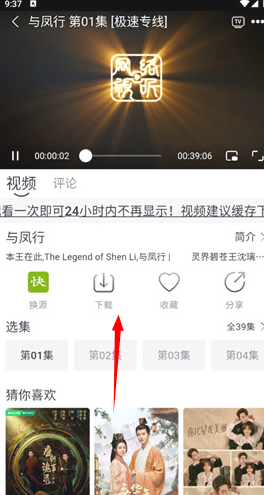 tvb云播5.0.9