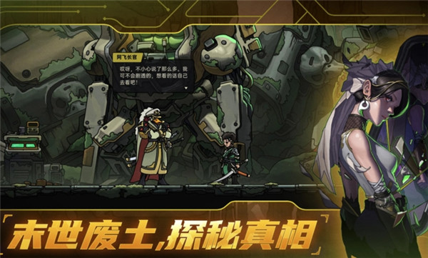 绝地鸭卫国际服27510