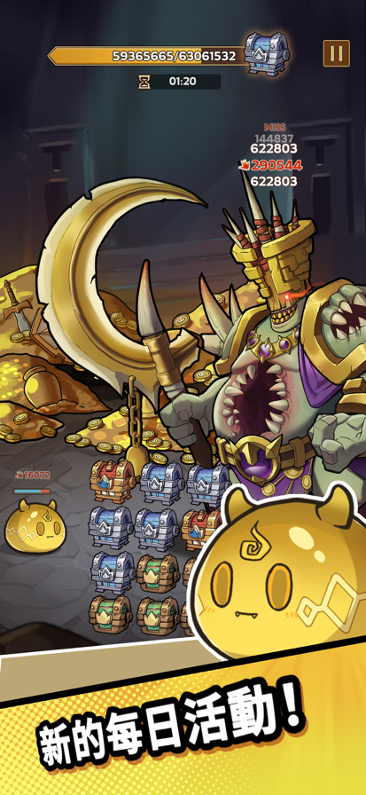 史莱姆城堡2.5.61