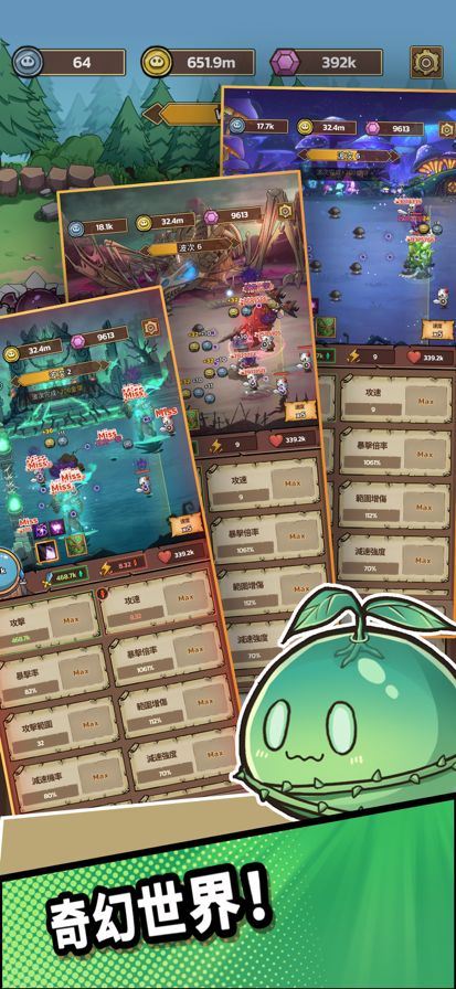 史莱姆城堡2.5.62