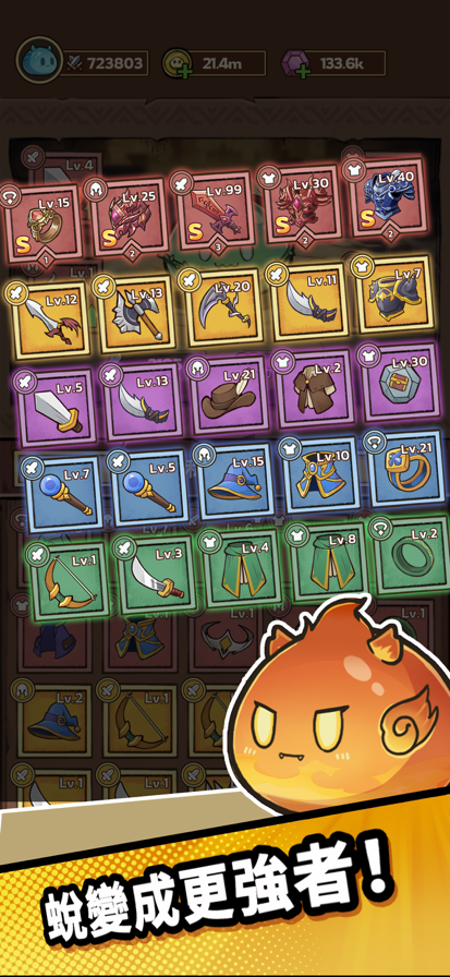 史莱姆城堡2.5.63