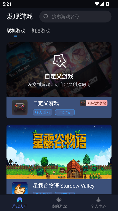 蒲公英正版2