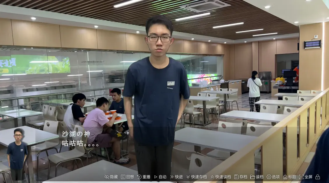 沙湖神大人求包养最新版27521