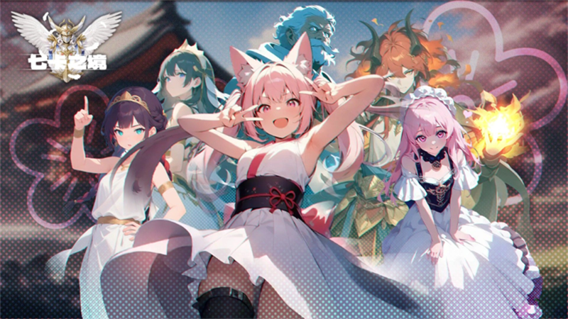 七卡之境最新版2