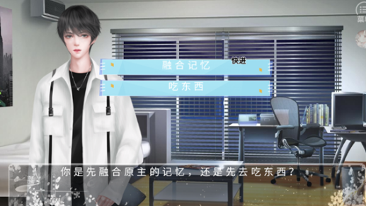 开局宿主挂了27530