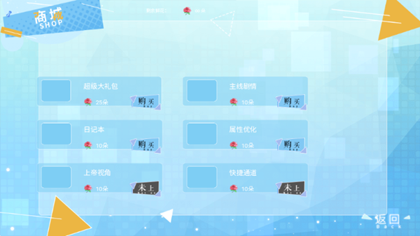 开局宿主挂了27530