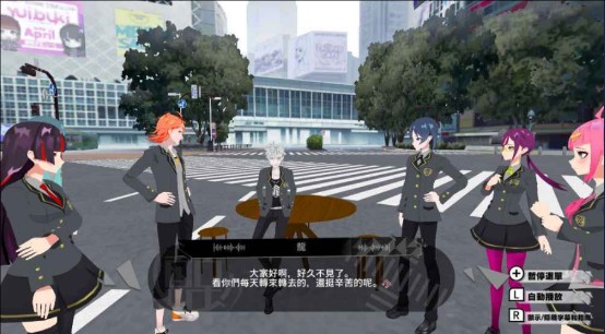 东京时笼(TOKYO CHRONOS)