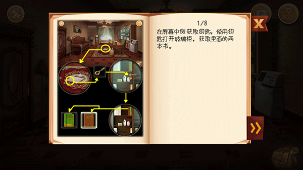 逃出机械迷宫202527535