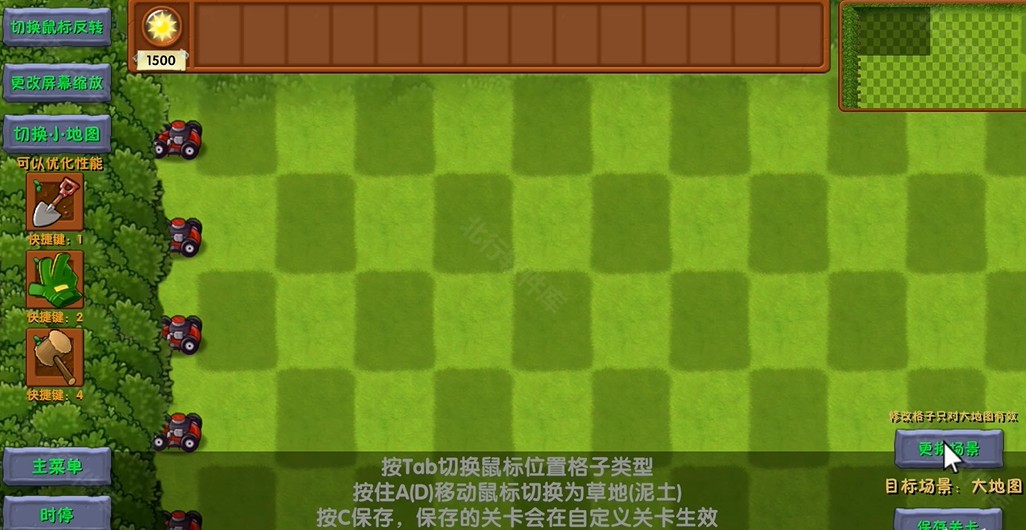 植物大战僵尸融合版2.8