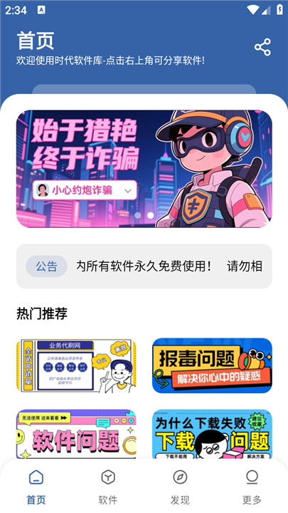 时代乐园pro14655