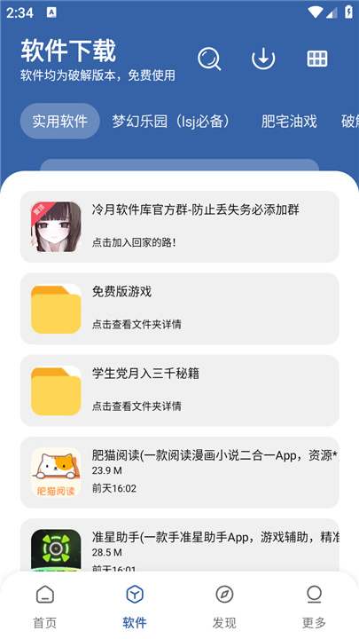 时代乐园pro14655