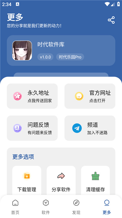 时代乐园pro14655