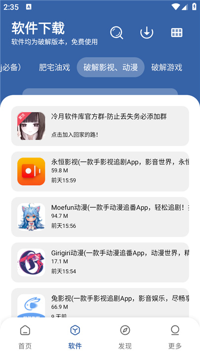 时代乐园pro14655