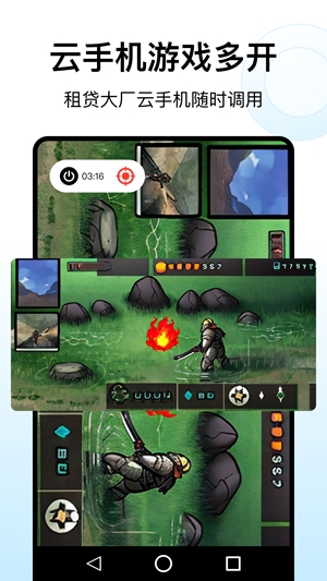 西游分身永久免费版14658