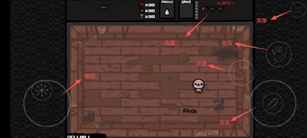 以撒的结合手机版