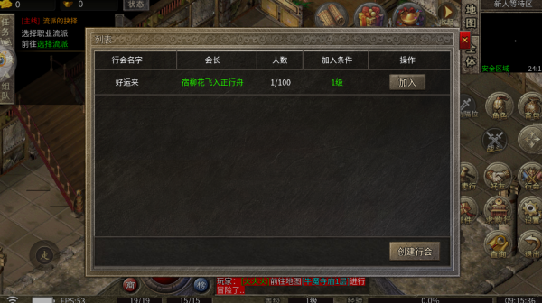 大屠龙传奇27541