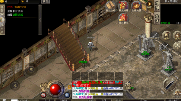 大屠龙传奇27541