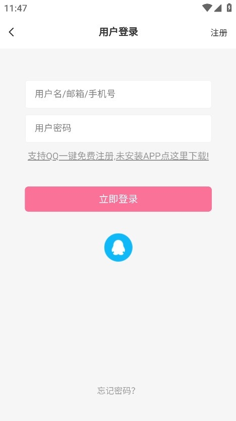 AoHo次元屋最新版14665