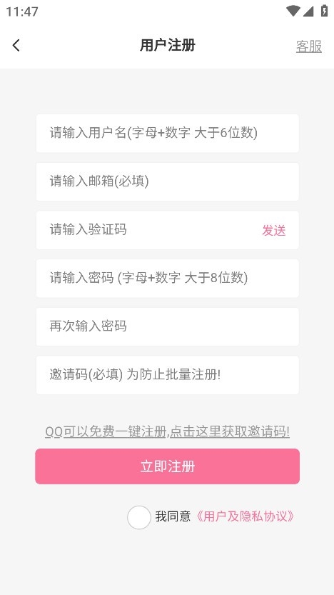 AoHo次元屋最新版14665