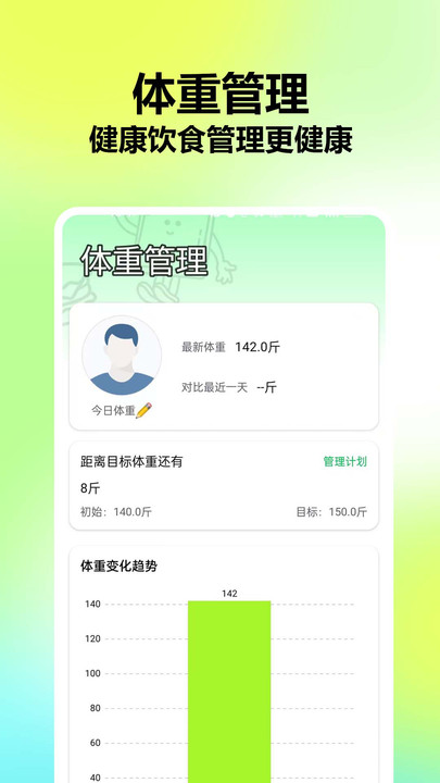 食品配料成分扫码查2