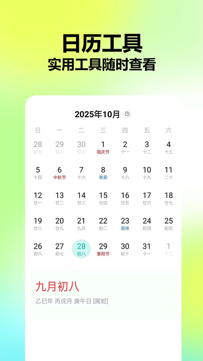 食品配料成分扫码查3