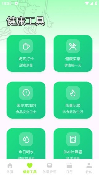 食品配料成分扫码查