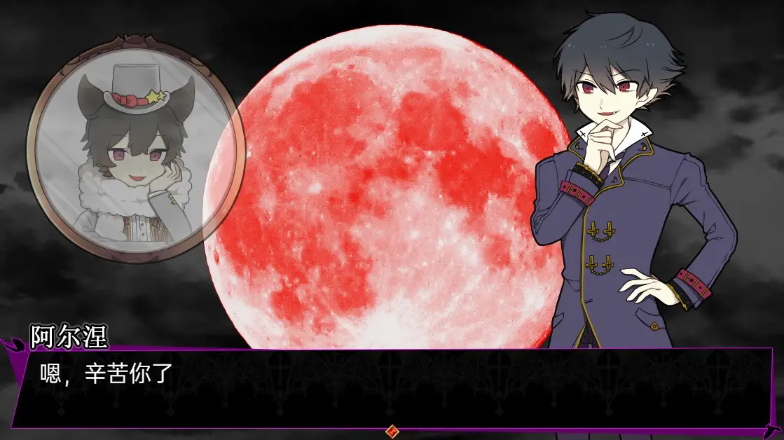 阿尔涅事件簿27546