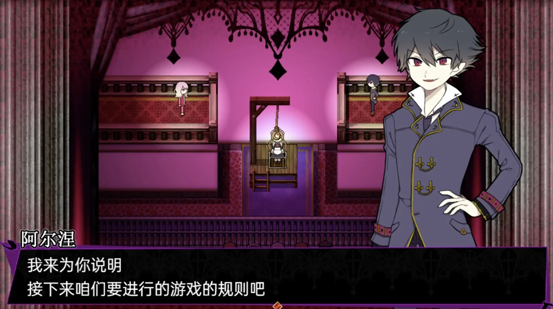 阿尔涅事件簿27546