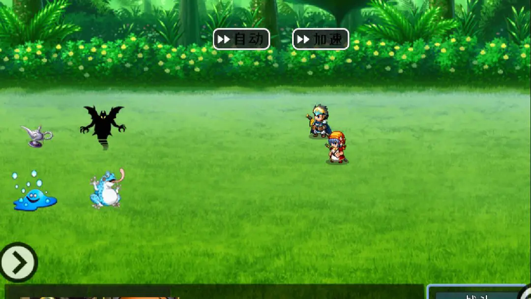 勇者斗魔龙星空的守护者27554