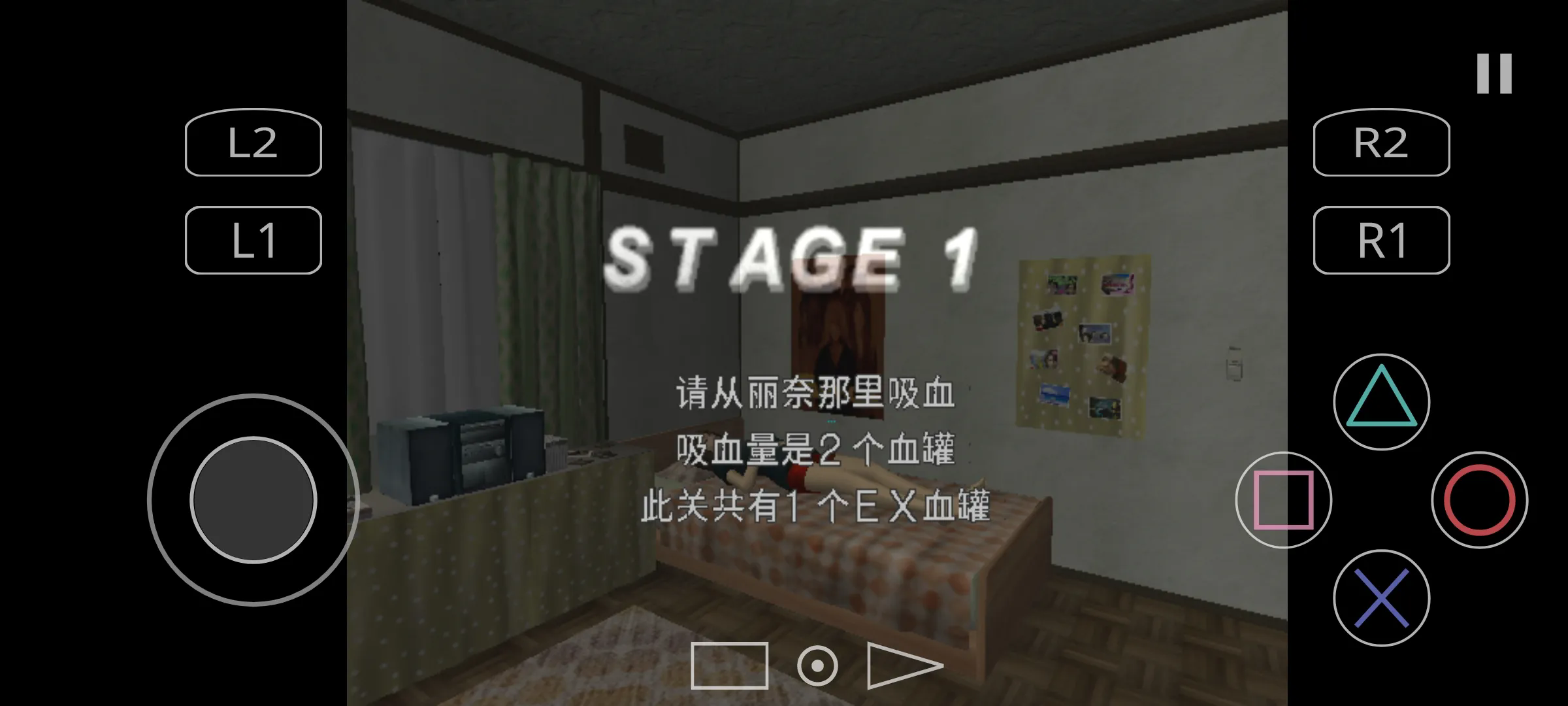 蚊子山田家的夏天2