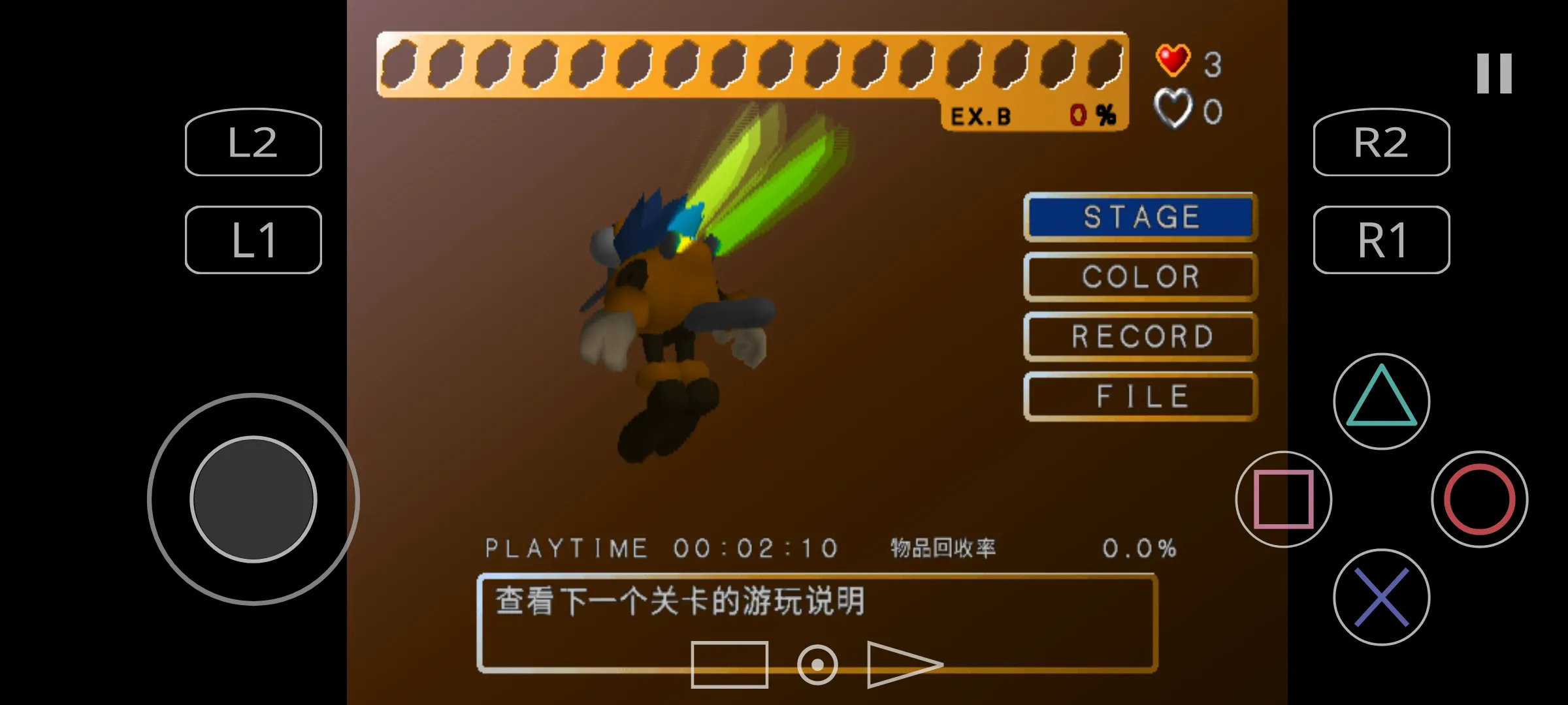 蚊子山田家的夏天4