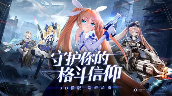 恶魔秘境手机版0