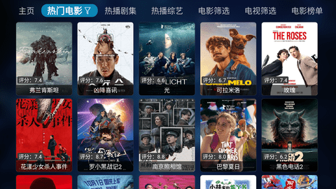 秒播追剧官方正版0