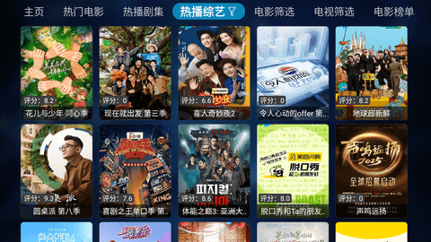 秒播追剧官方正版2