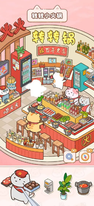 猫咪整理师27565