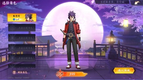 恶魔秘境手机版