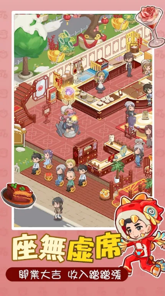 椿树下的私厨小馆最新版0