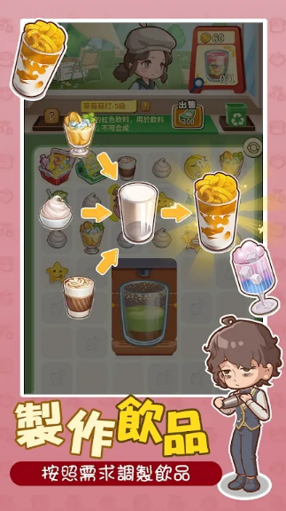 椿树下的私厨小馆最新版1