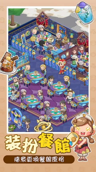 椿树下的私厨小馆最新版2