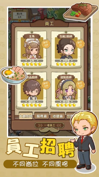 椿树下的私厨小馆最新版4