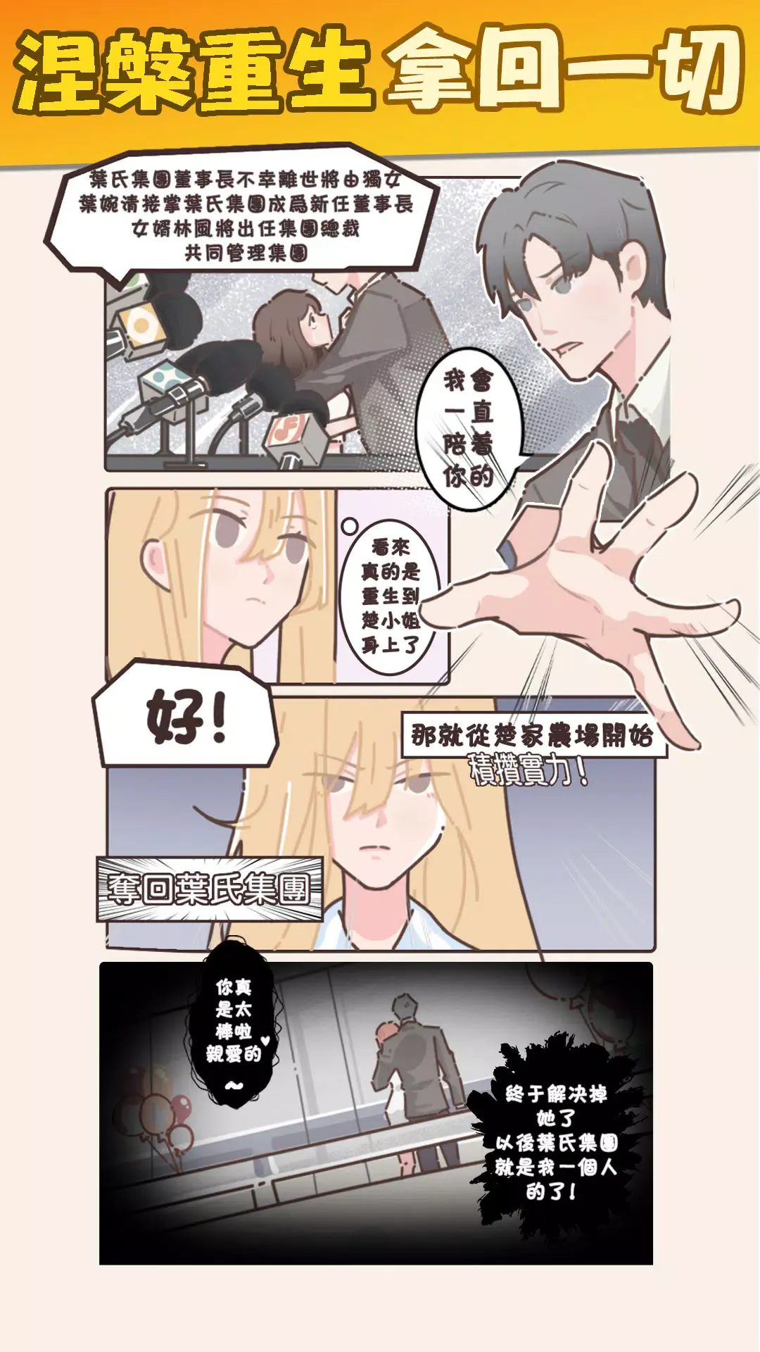 我家后院有座岛免广告版0