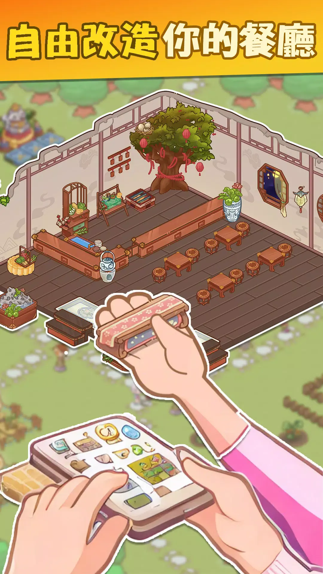 我家后院有座岛免广告版1