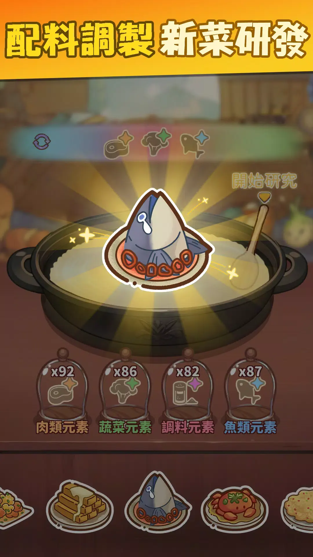 我家后院有座岛免广告版3