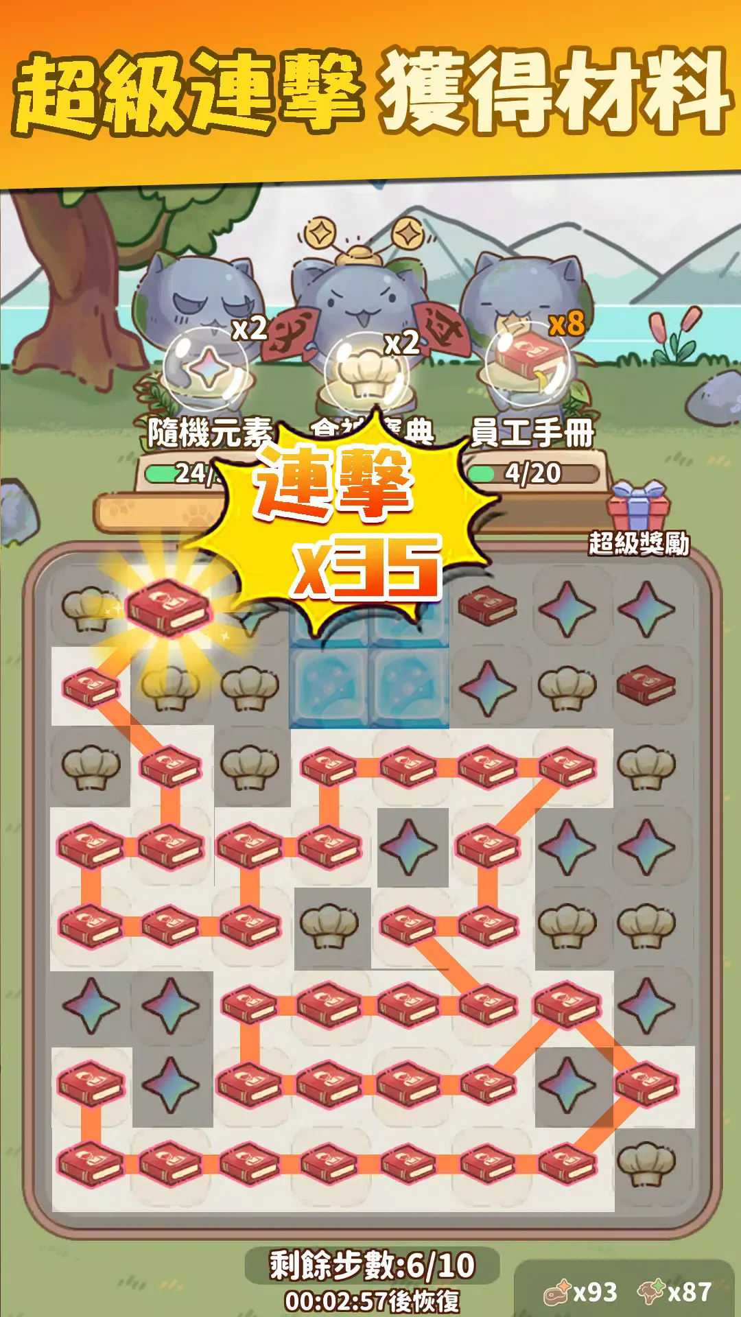 我家后院有座岛免广告版