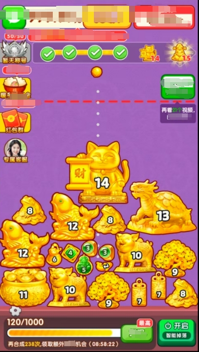 黄金满满赚钱版2