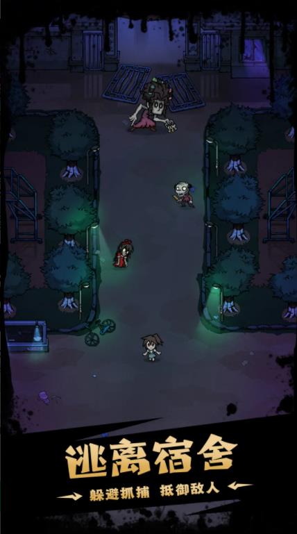 猎梦超进化免广告版0