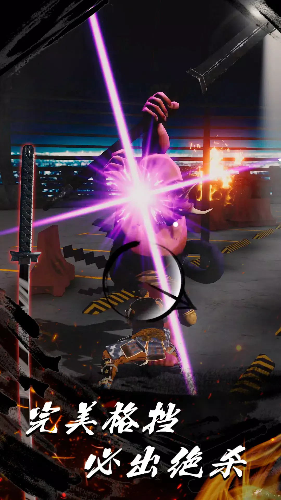 浪客之魂最新版27580