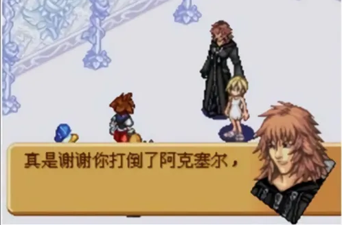 王国之心记忆之链27582