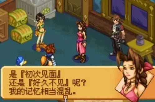 王国之心记忆之链27582